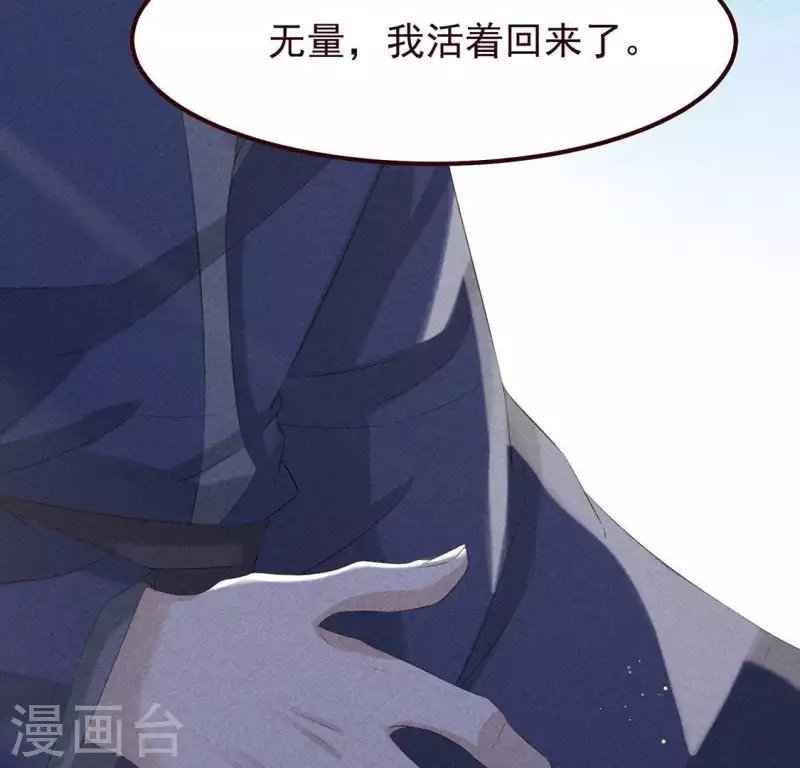 第50话 未来的皇子