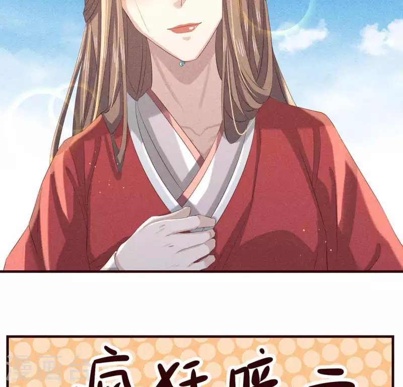 第50话 未来的皇子