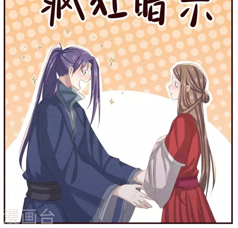 第50话 未来的皇子