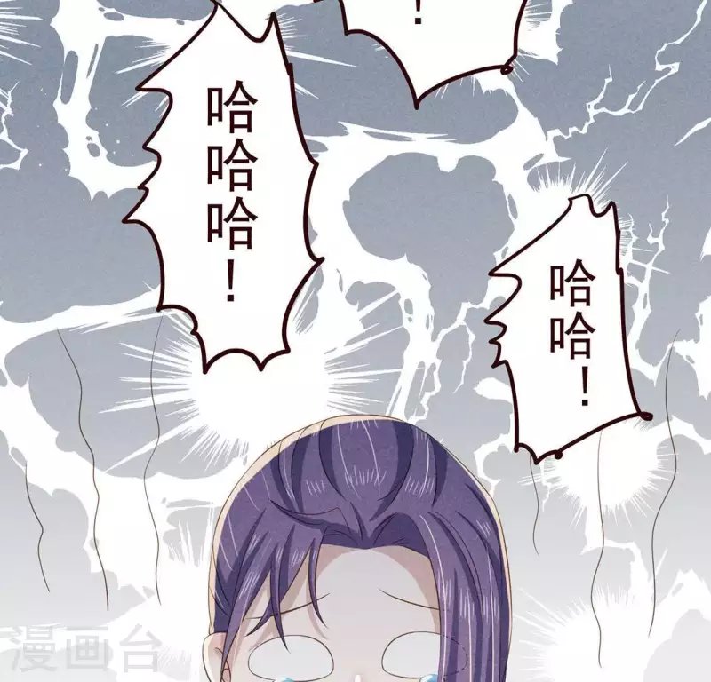 第50话 未来的皇子