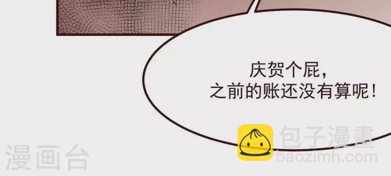 第50话 未来的皇子