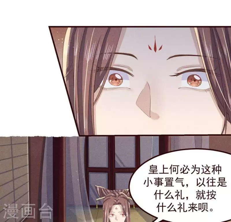 第50话 未来的皇子