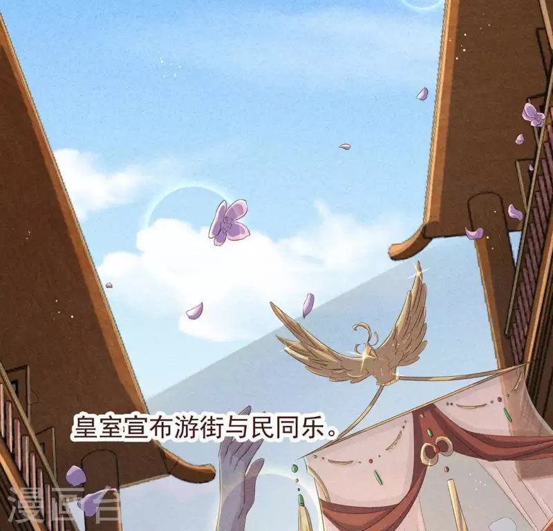 第51话 只此一生只为遇见你