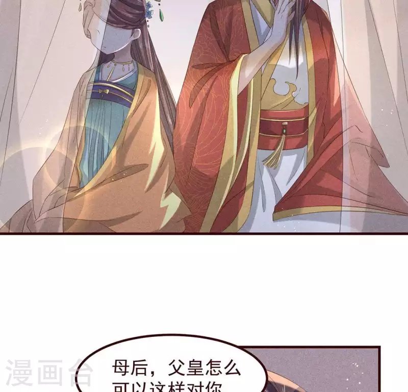 第51话 只此一生只为遇见你