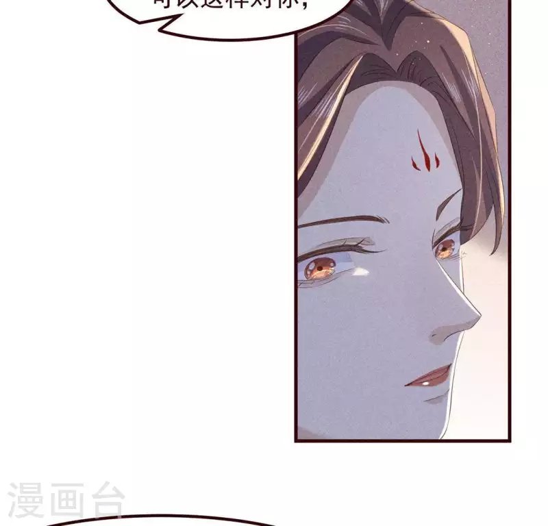 第51话 只此一生只为遇见你