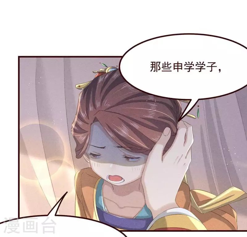 第51话 只此一生只为遇见你