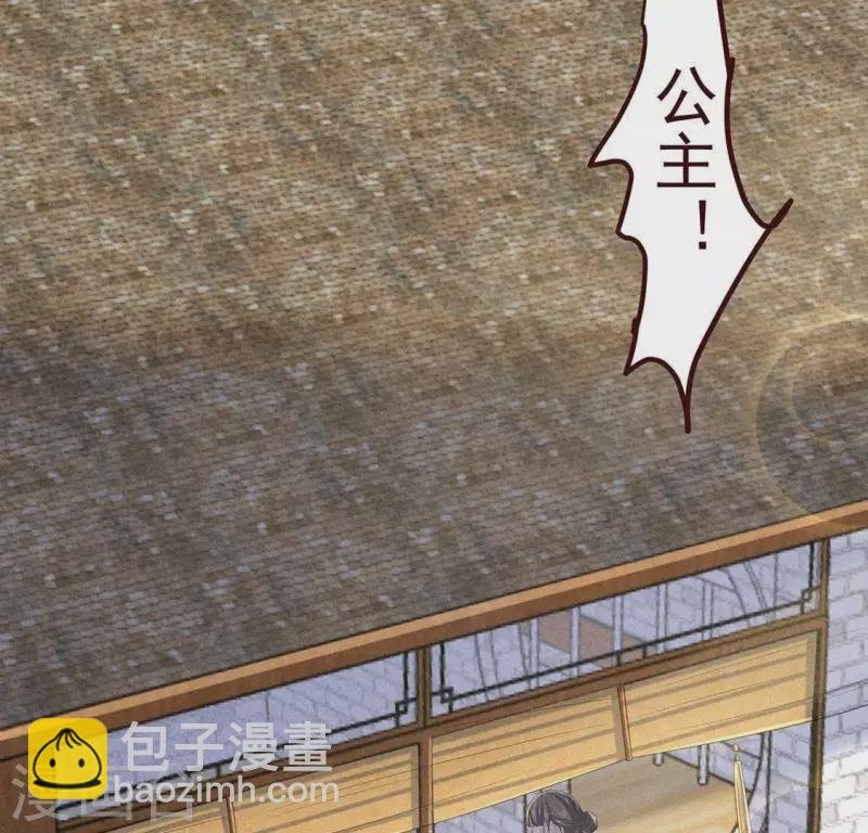 第51话 只此一生只为遇见你