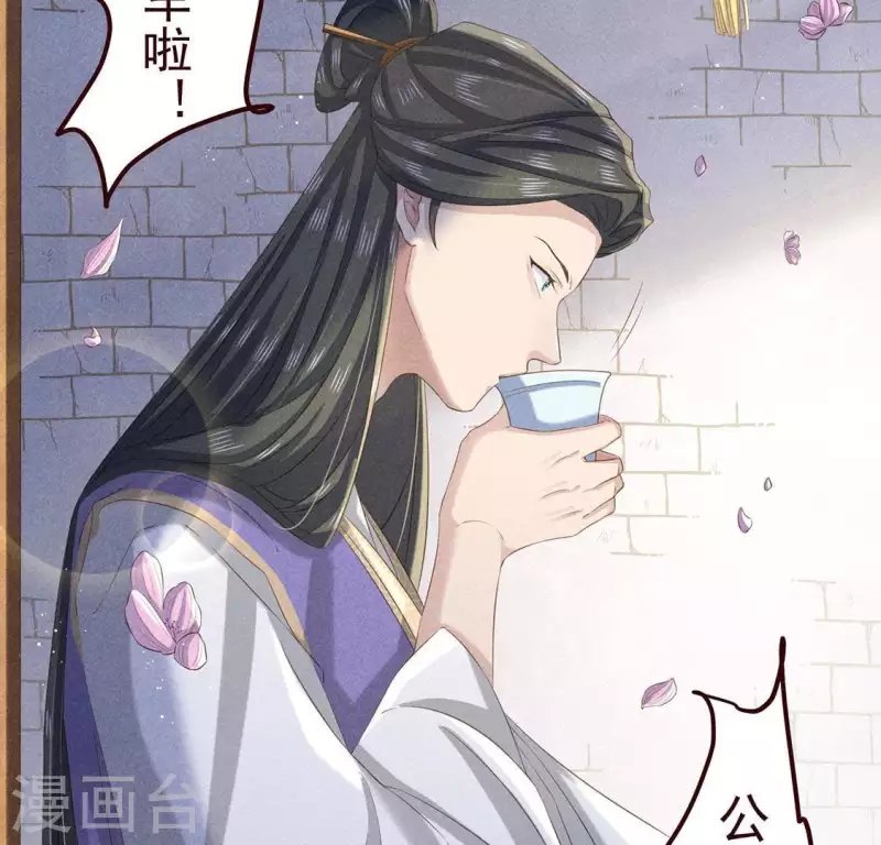 第51话 只此一生只为遇见你