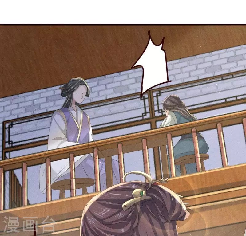 第51话 只此一生只为遇见你