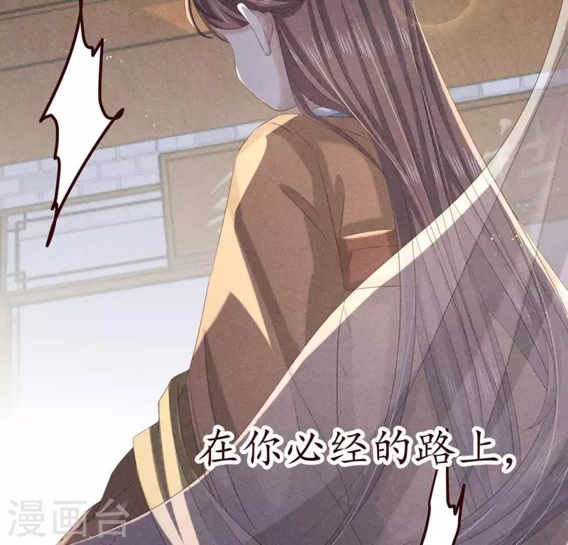 第51话 只此一生只为遇见你