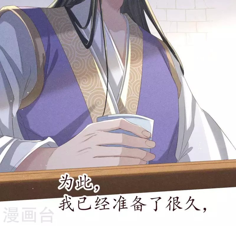 第51话 只此一生只为遇见你
