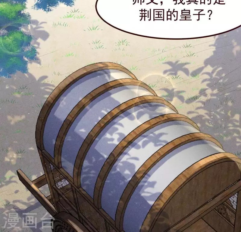 第51话 只此一生只为遇见你