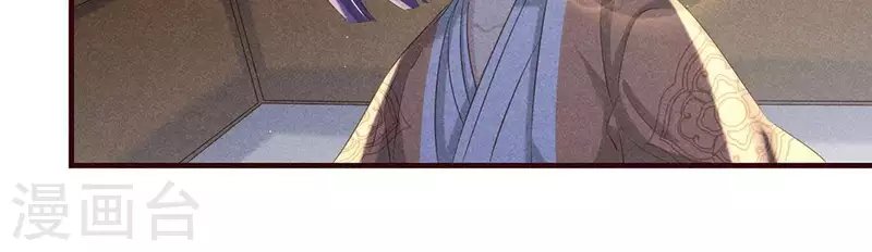 第51话 只此一生只为遇见你