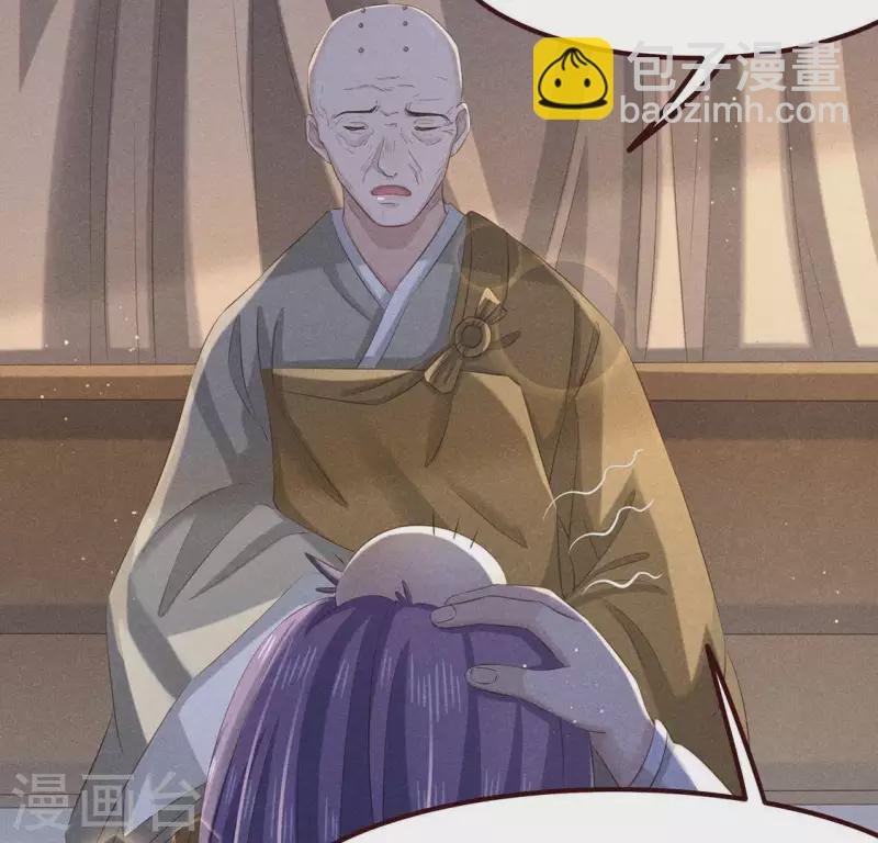第51话 只此一生只为遇见你