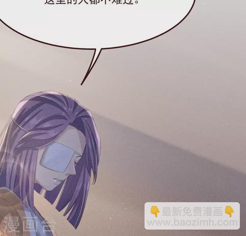 第51话 只此一生只为遇见你