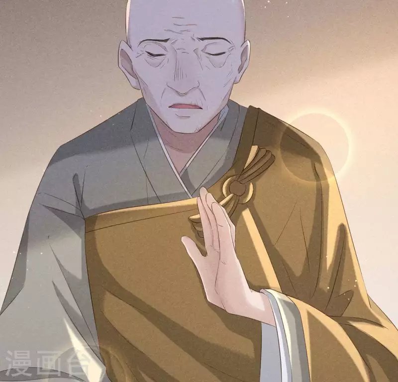 第51话 只此一生只为遇见你