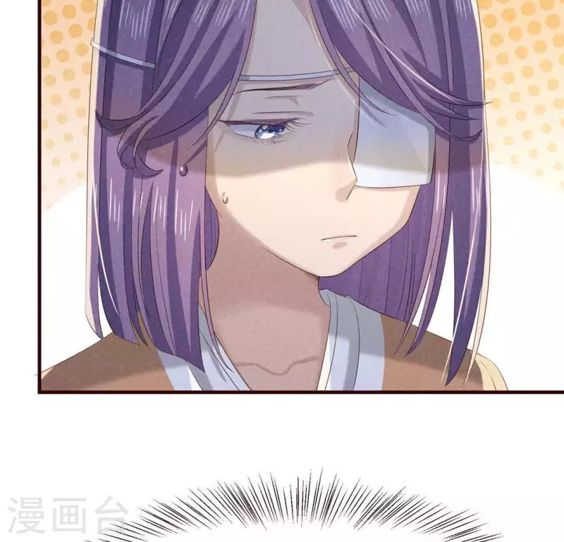 第51话 只此一生只为遇见你
