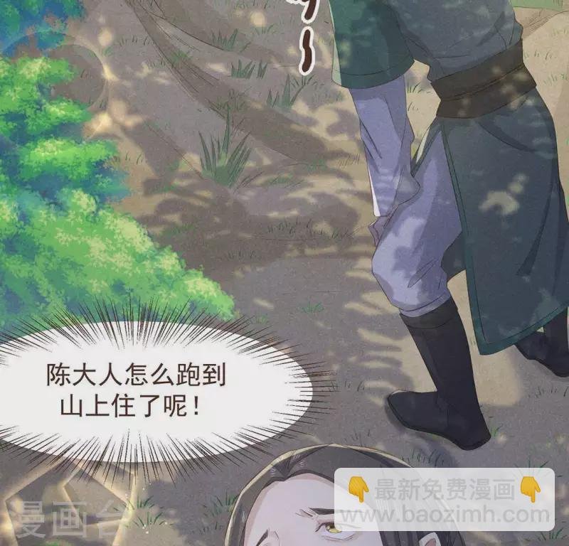 第52话 幸好身边还有你