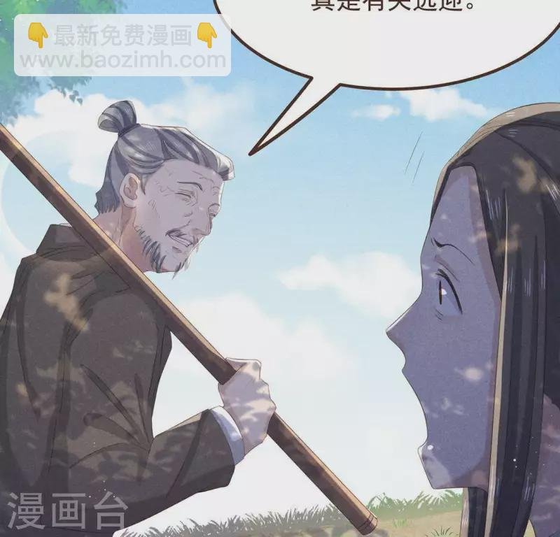 第52话 幸好身边还有你