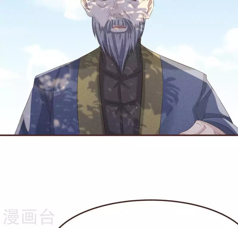 第52话 幸好身边还有你