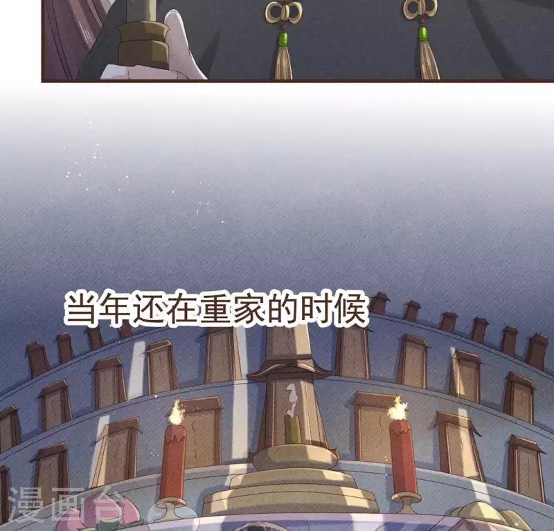 第52话 幸好身边还有你