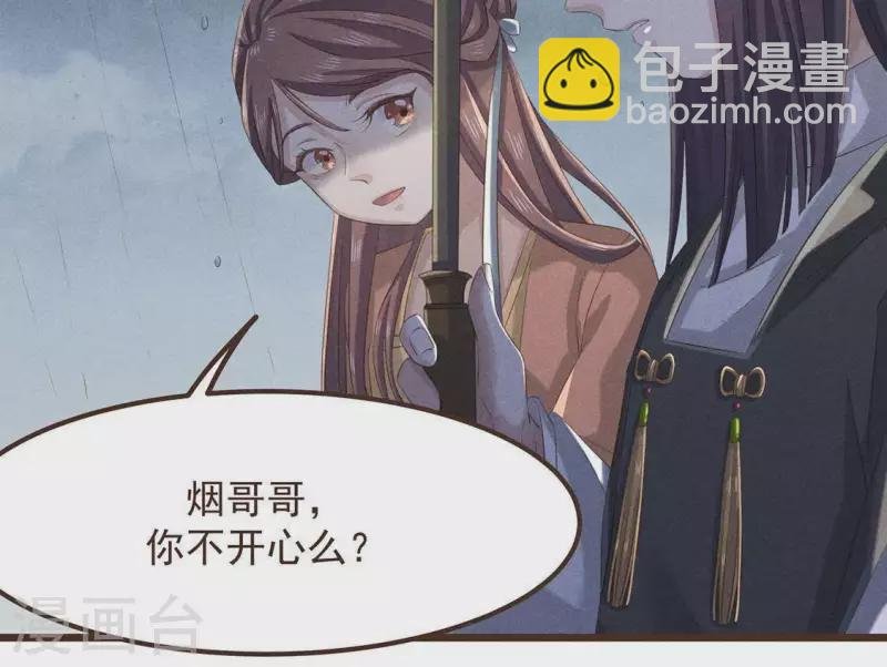 第52话 幸好身边还有你