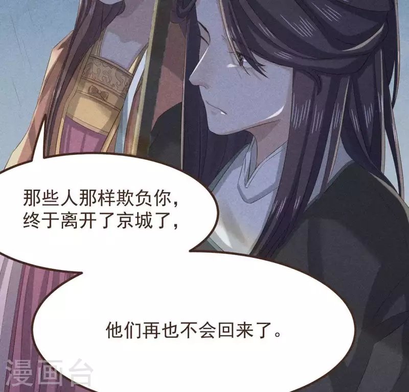 第52话 幸好身边还有你