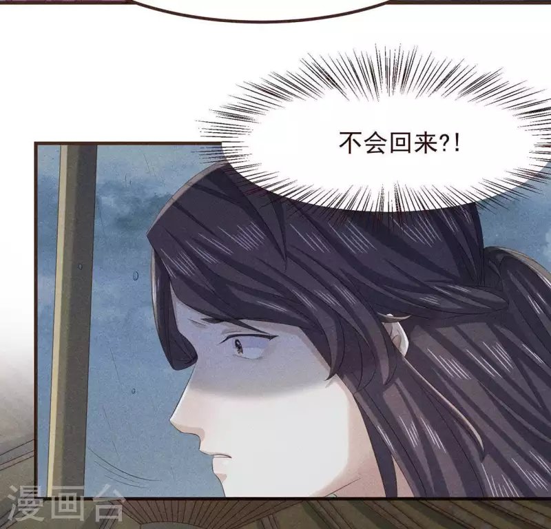 第52话 幸好身边还有你