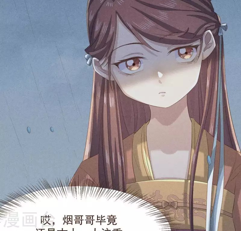 第52话 幸好身边还有你