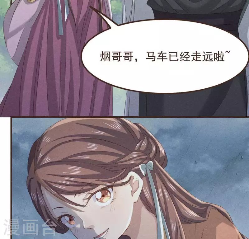 第52话 幸好身边还有你