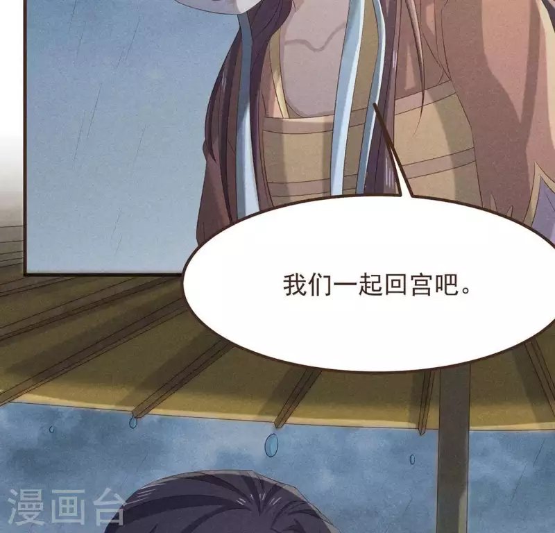 第52话 幸好身边还有你