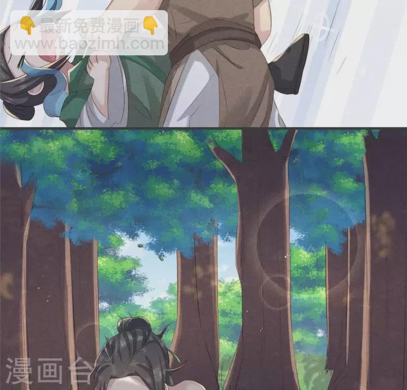 第53话 有陈伯伯罩着