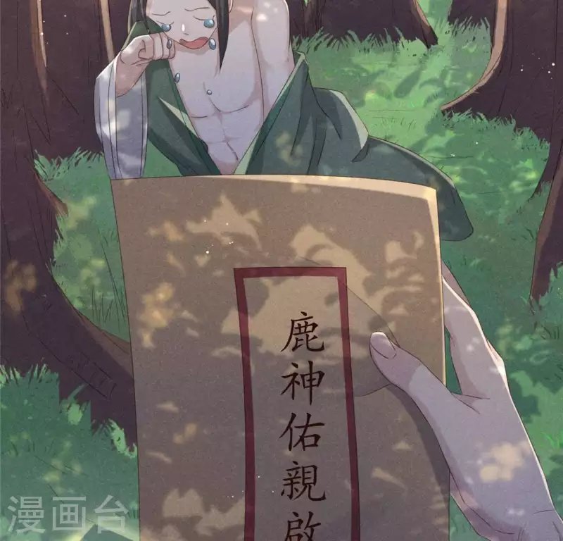 第53话 有陈伯伯罩着