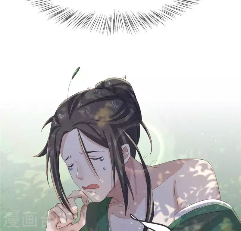 第53话 有陈伯伯罩着
