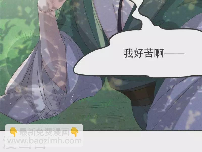 第53话 有陈伯伯罩着