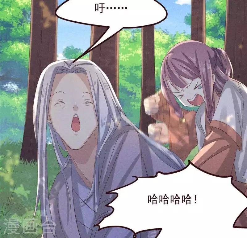 第53话 有陈伯伯罩着