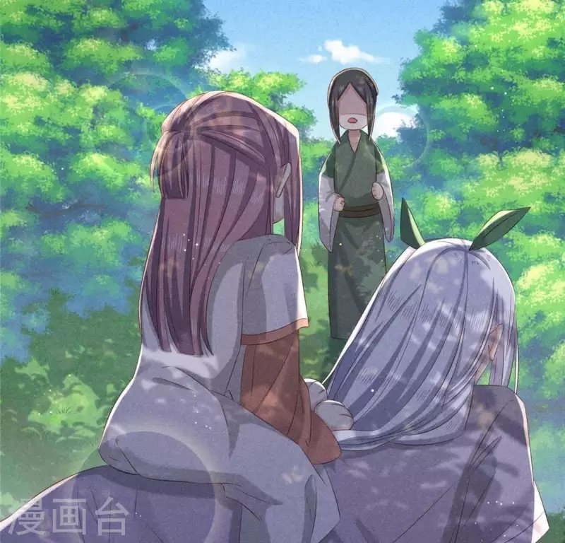 第53话 有陈伯伯罩着