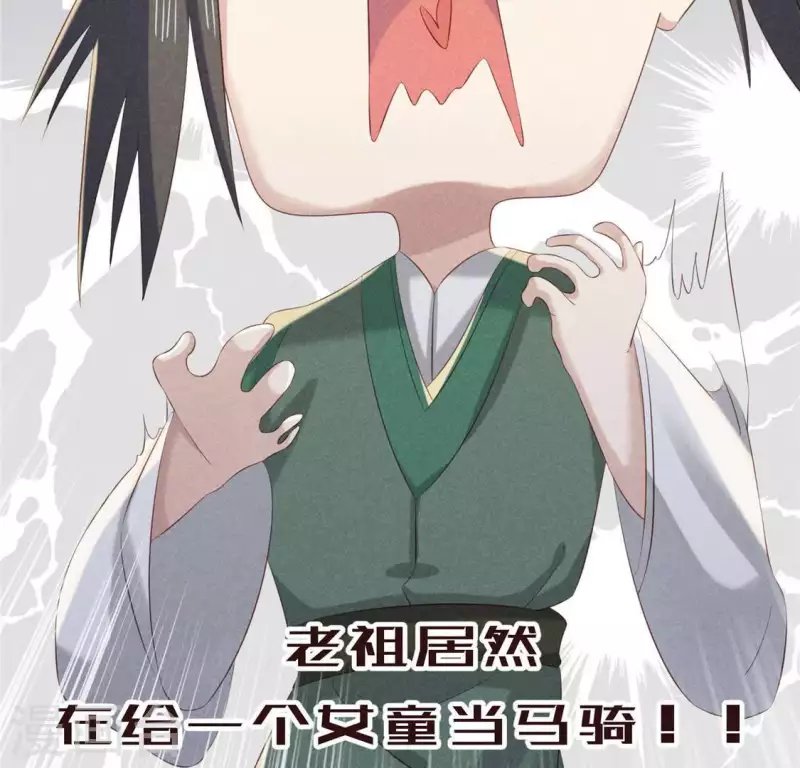 第53话 有陈伯伯罩着