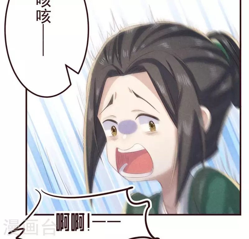 第53话 有陈伯伯罩着