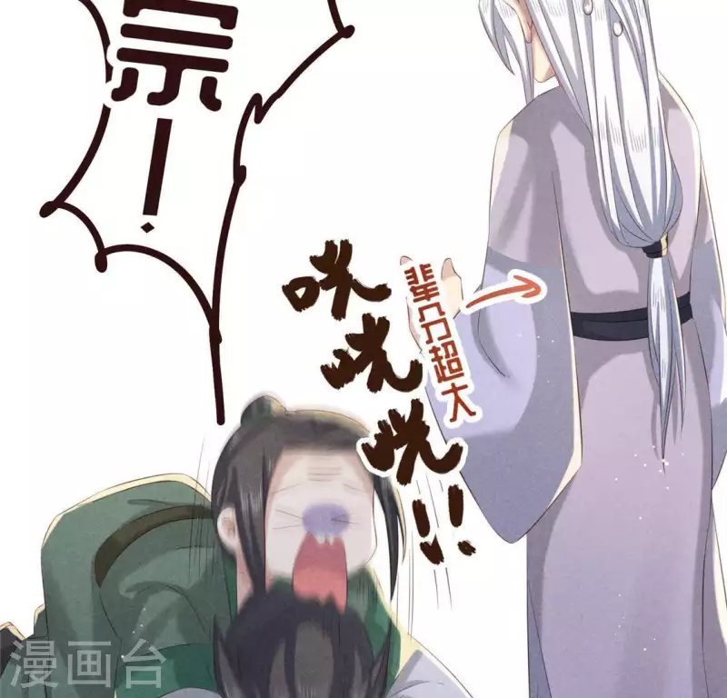 第53话 有陈伯伯罩着