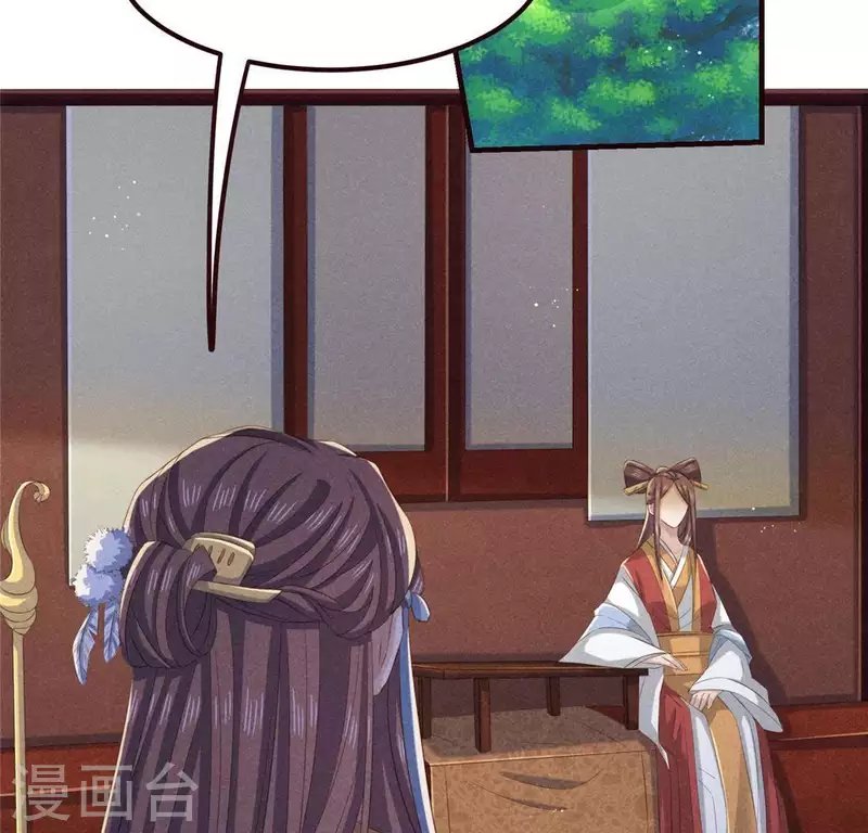 第55话 洁如白莲