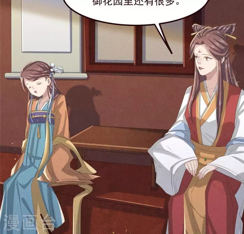 第55话 洁如白莲