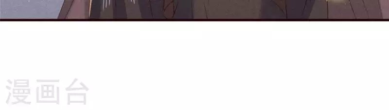 第55话 洁如白莲