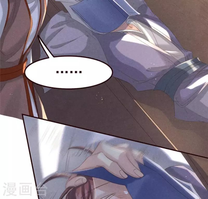 第55话 洁如白莲