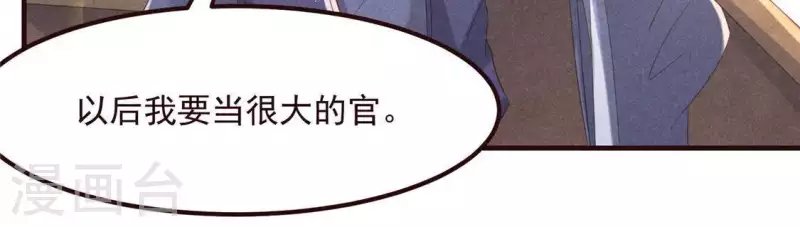 第55话 洁如白莲