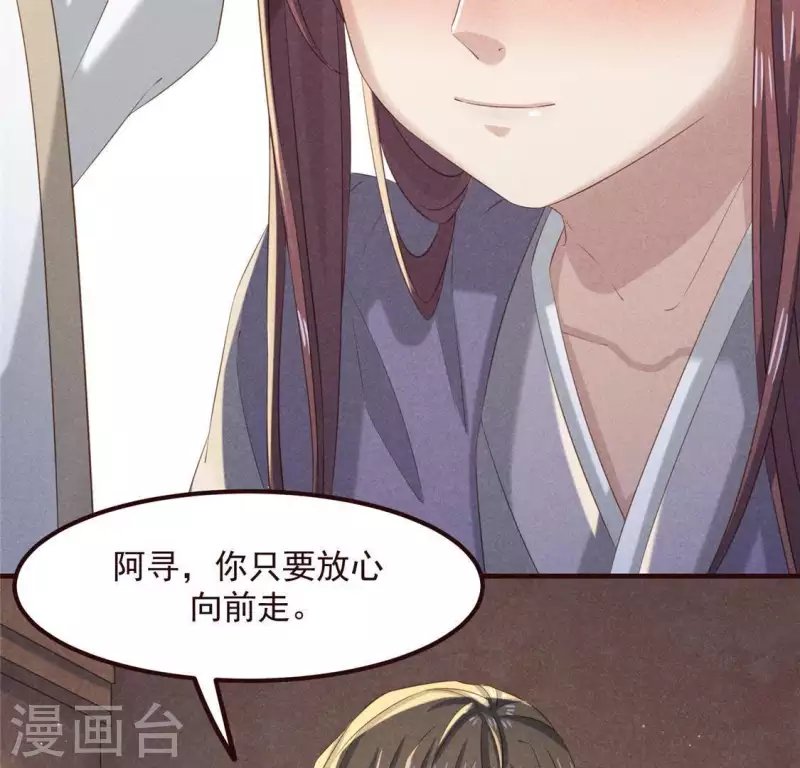 第55话 洁如白莲