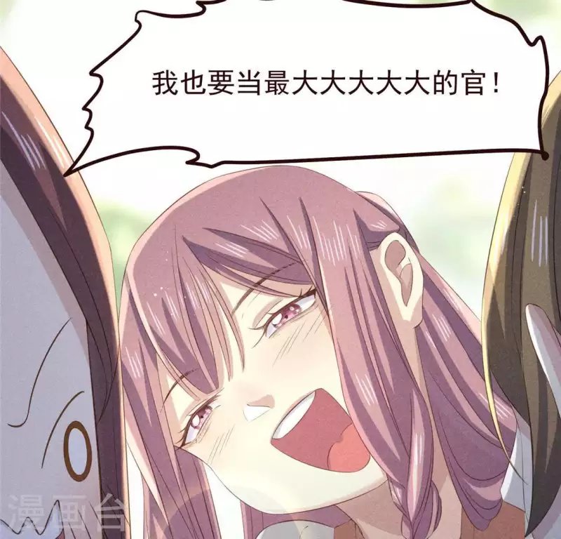 第55话 洁如白莲