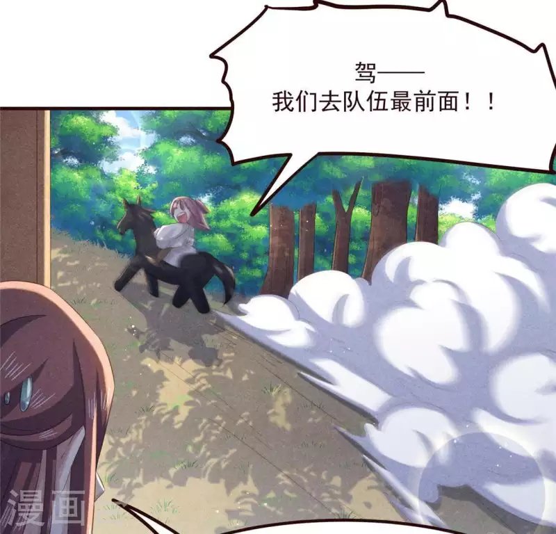 第55话 洁如白莲
