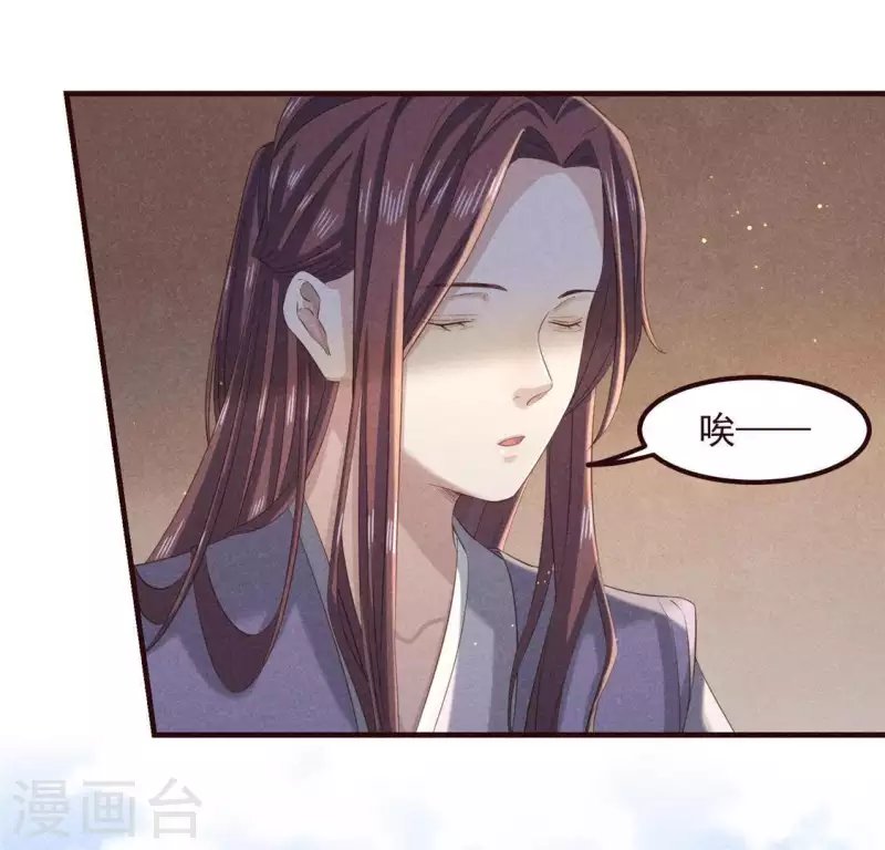 第55话 洁如白莲