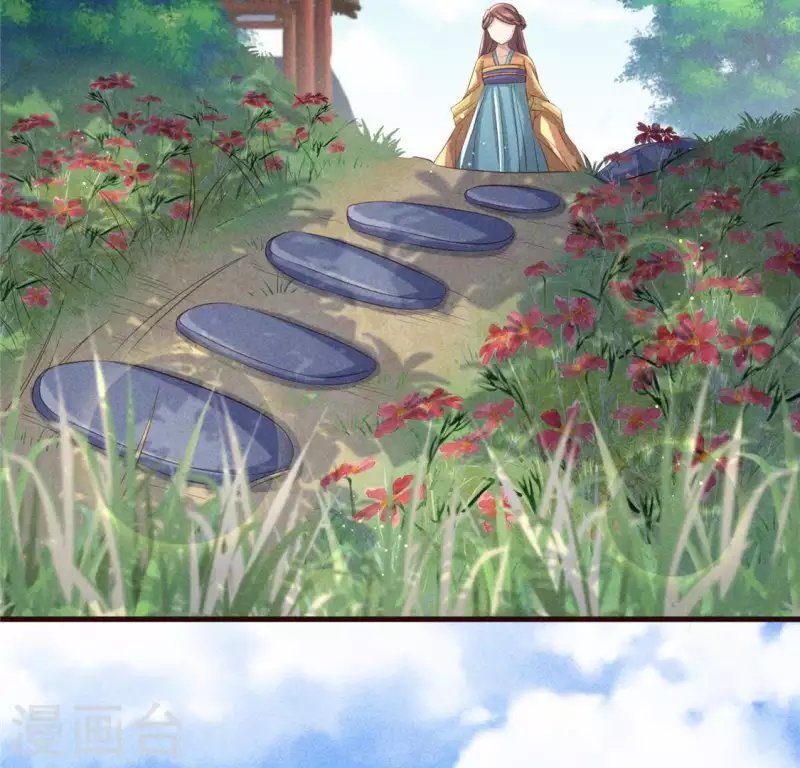 第55话 洁如白莲